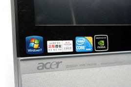 從宏碁Aspire Z5751到手機(jī)軟件 硬件圖像與軟件開(kāi)發(fā)運(yùn)營(yíng)的全景解析