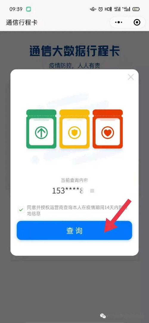 會(huì)寧縣醫(yī)院關(guān)于軟件與信息服務(wù)系統(tǒng)升級及維護(hù)的重要通知