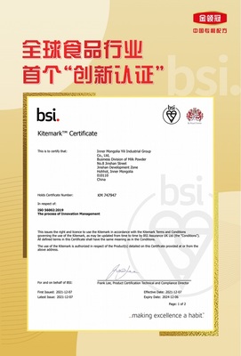 攜手奧運十八載，品質如一鑄金標——伊利金領冠以奧運標準領航中國嬰幼兒奶粉行業