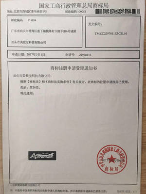 工廠揭秘丨美致寶科技 獲孩之寶青睞的中國玩具智造商，實力何在？